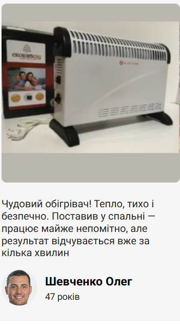 Портрет человека